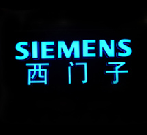 Siemens VI Mini glowing words