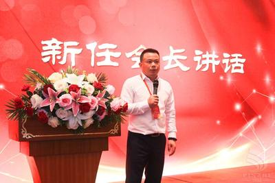 manbetx手机当选为广东省标识行业协会第二届会长单位