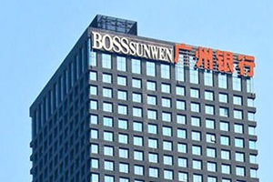 广州银行大厦楼顶招牌