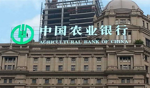 中国农业银行广东省分行楼顶大型标识